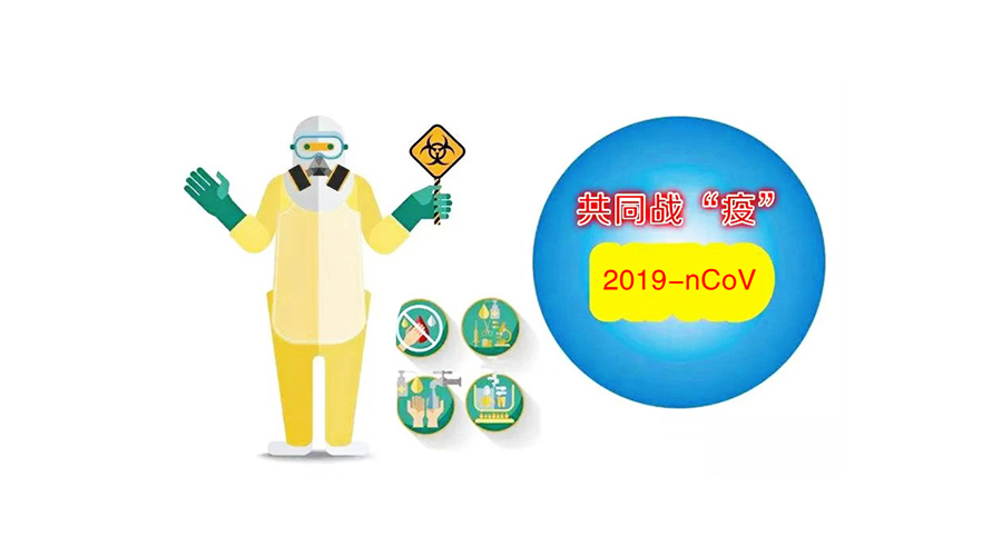 共同戰(zhàn)“疫”，看秋田微如何做！